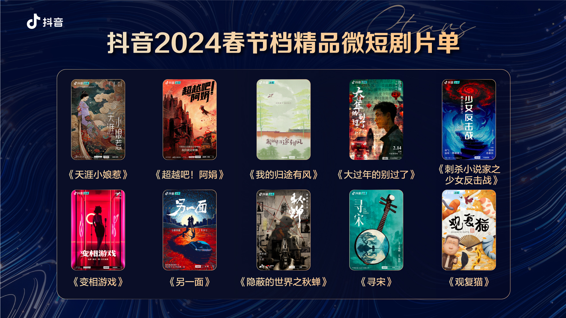 产品功能展示